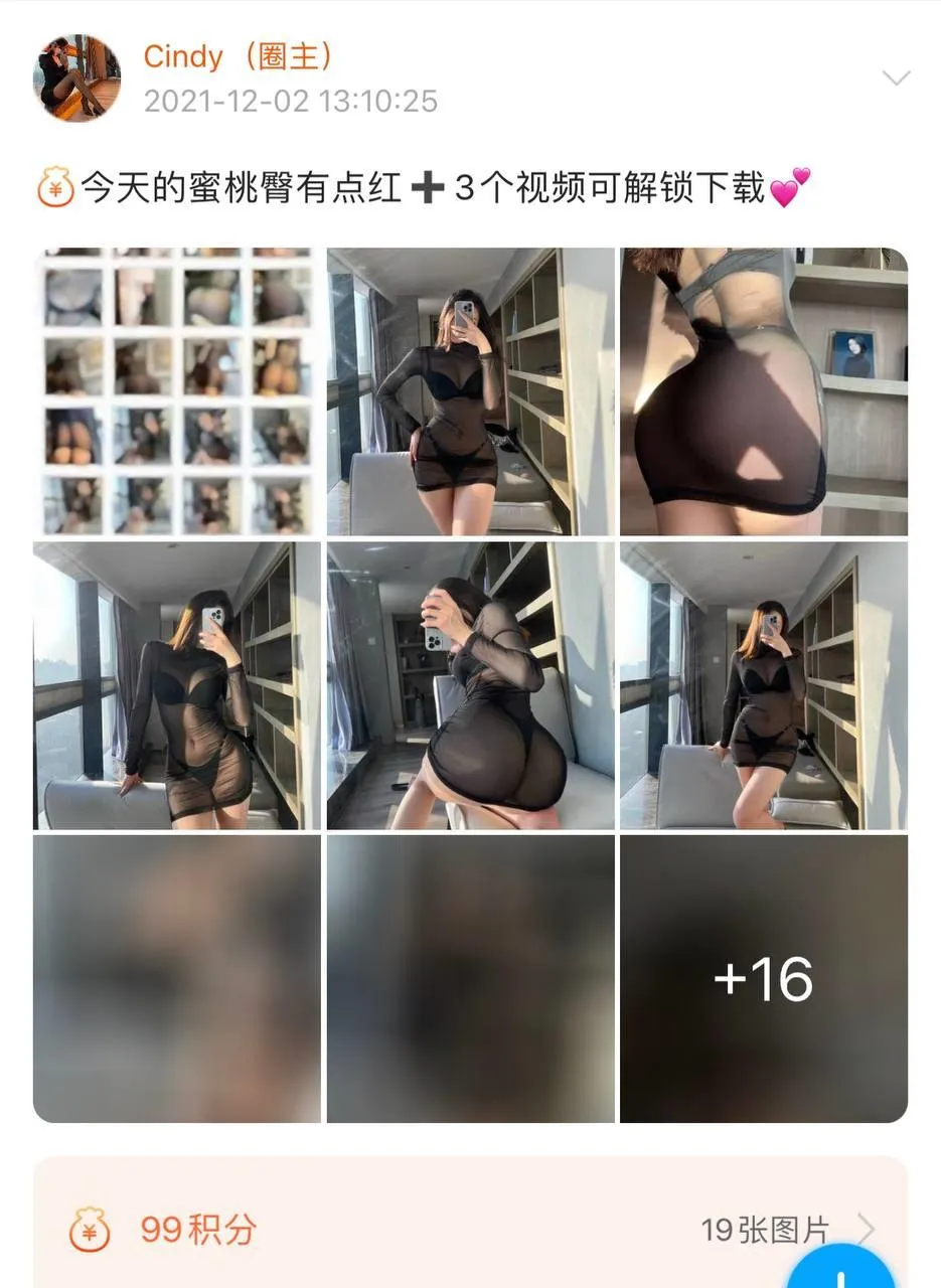 NO.013 金希儿-微密圈系列2021-02 [755P]插图
